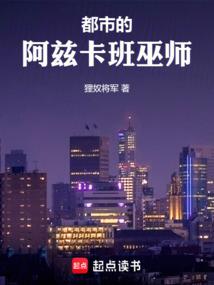 古龙残卷之太阳刺客