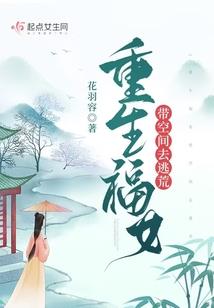 古神天道