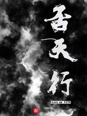 幻千羽