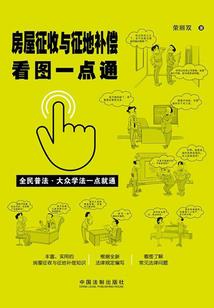 综漫之幻想恶魔