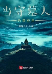 束落倾城