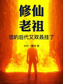 重生三国之笑傲天下