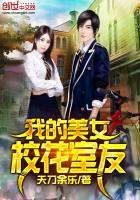 渡劫传