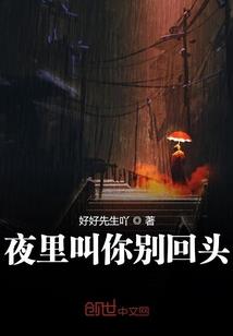 身为救世主的我压力好大