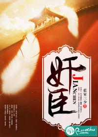 天道谎言