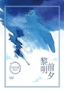 妖王令：妃“爷”莫属