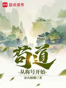 幻斗起源