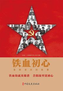 钟情魂圆