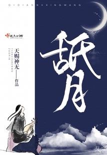 诸天影视：开局霸道总裁人设