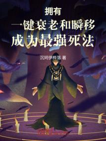 彼岸倾城之嫡女无双