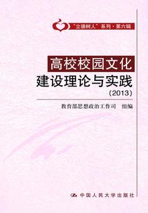 赶鬼记