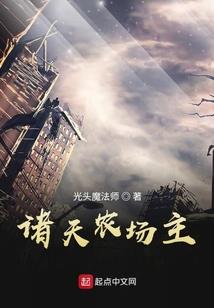 龙王传说开始穿越