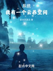 妖族再起