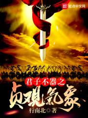 天书绘梦