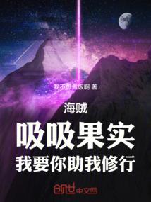 秋波成霜