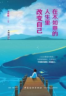 彩石轮回