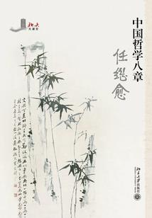 灵狐奇踪