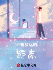 LOL：这个男人太听劝了！