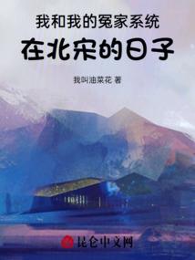 女配有空间：悍妻宠夫种田忙