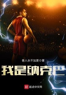 无极驱魔人