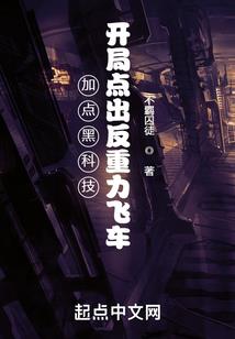 无限穿越手撕厉鬼吓到林正英