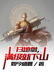 东美