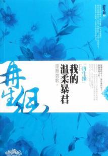 奇剑宗