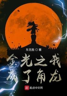 赖上小厨娘