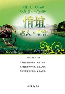 女配系统女配要篡位