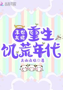 虞美人之秋意浓