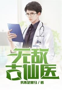 巧合与预谋