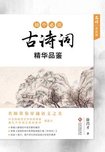 上神之妃九