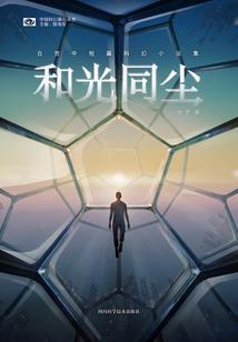 7种可能