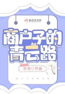 嫡女重生之翻身计