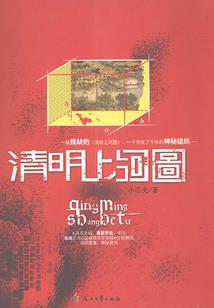 一个人的仙境
