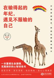 终极无敌穿越系统