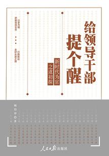 邪王娶妻妖颜惑众