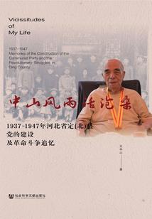 绝世荒圣