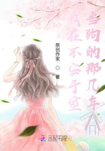 斗破之无限破坏剧情