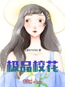 诡异人间事务所