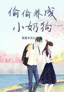 王爷追妻：王爷请自重！