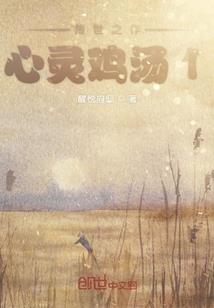 英雄联盟之谋事在人