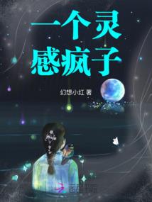 暴猫传