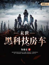 傲娇男神再爱我一次