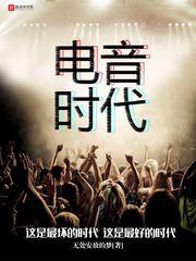 笑傲阴阳