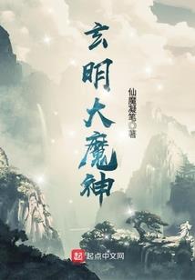 古怪千金不好宠