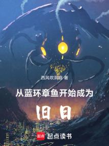 超级异灵神探