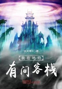 迪恩之因为遇见你