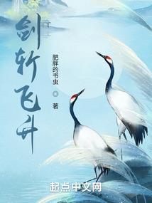 左岸红颜