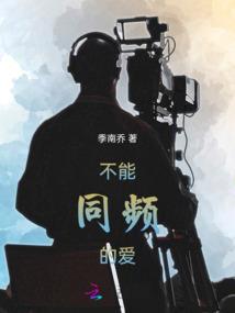 奋梦历险记